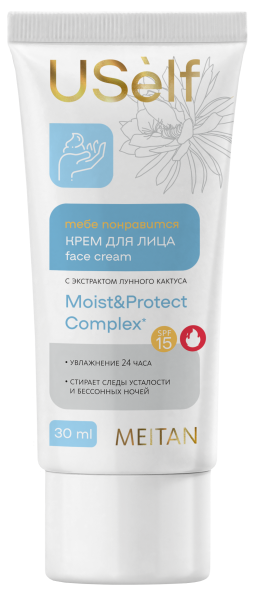 Крем для лица USelf c экстрактом лунного кактуса SPF15 USelf MeiTan