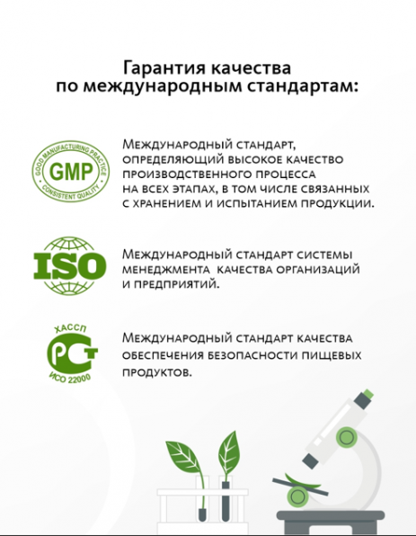 Крем для коррекции возрастных изменений кожи век с экстрактом белого трюфеля Эксклюзивные разработки ТМ МейТан MeiTan