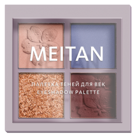Палетка теней для век 4-в-1 №2 (Лавандовое золото) Tera MeiTan