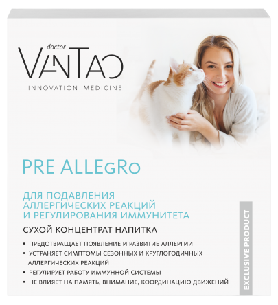 PRE ALLEgRo для подавления аллергии и регулирования иммунитета, сухой концентрат напитка Doctor Van Tao. Innovation Medicine MeiTan