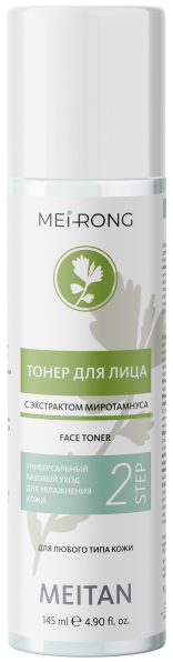 Тонер для лица с экстрактом миротамнуса Серия «Mei Rong» MeiTan