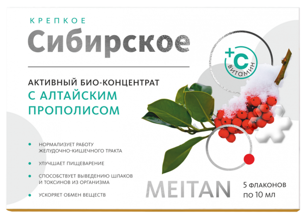 Активный био-концентрат с алтайским прополисом ДЛЯ НОРМАЛИЗАЦИИ РАБОТЫ ЖЕЛУДОЧНО-КИШЕЧНОГО ТРАКТА «Крепкое сибирское» MeiTan