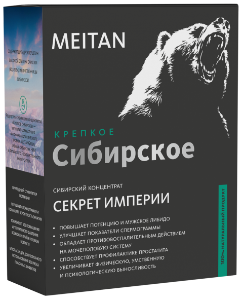 Сибирский концентрат №2 СЕКРЕТ ИМПЕРИИ «Крепкое сибирское» MeiTan